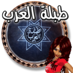♪♬ طبلة العرب ♬♪ (mod) 1.1.0