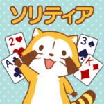 あらいぐまラスカル ソリティア【公式アプリ】無料カードゲーム   (mod) 1.0.6